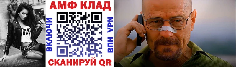 Amphetamine 98%  Тихорецк 