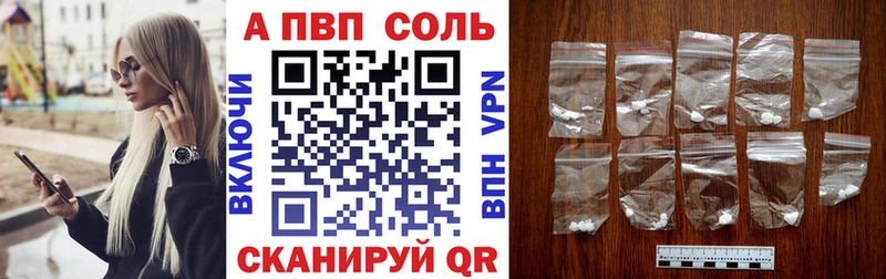 KRAKEN маркетплейс  Тихорецк  Alfa_PVP СК 
