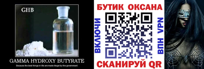 Бутират буратино  продажа наркотиков  Тихорецк 