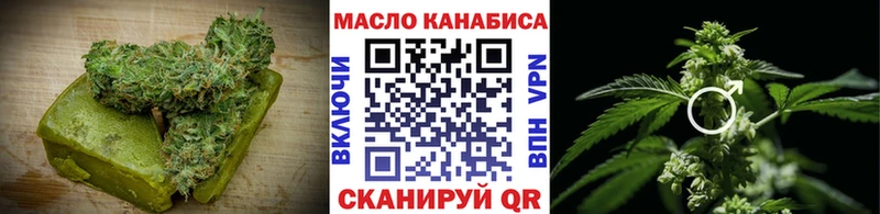 купить  цена  Тихорецк  Печенье с ТГК конопля 