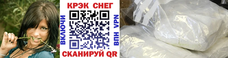КОКАИН 97%  где можно купить   кракен сайт  Тихорецк 