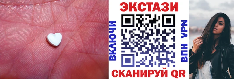 Экстази VHQ  где купить   Тихорецк 