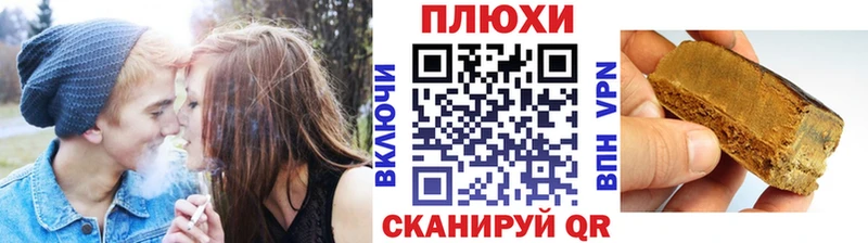 цена Тихорецк Гашиш гарик
