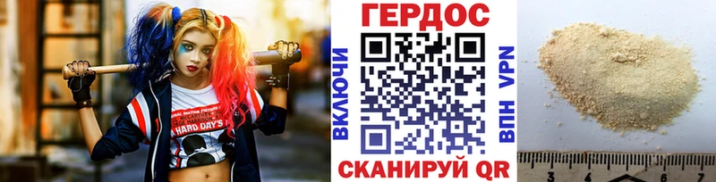 ГЕРОИН VHQ  kraken зеркало  Тихорецк 