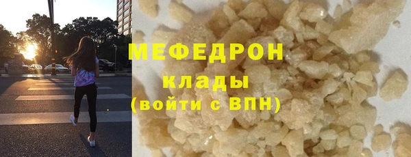 mdma Нязепетровск