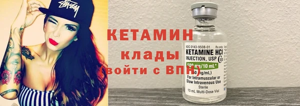 метамфетамин Няндома