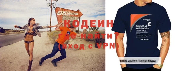 ECSTASY Нягань