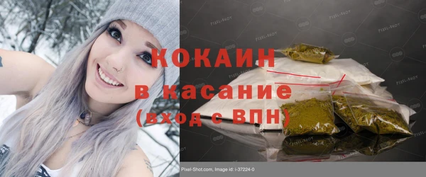 ECSTASY Нягань