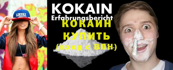 гашик Бутурлиновка