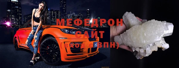 гашик Бутурлиновка