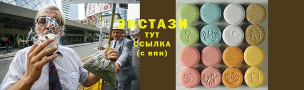 ECSTASY Нягань