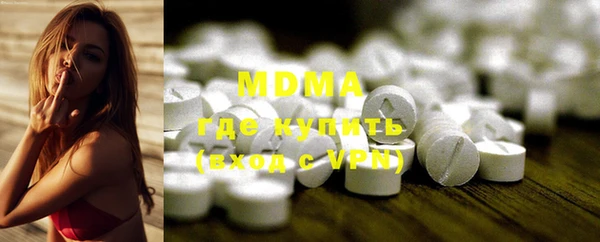 метамфетамин Няндома