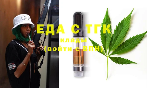 прущие грибы Валуйки
