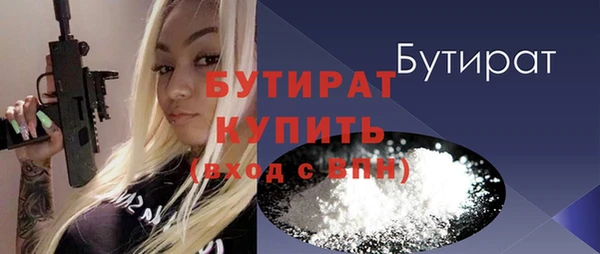 прущие грибы Валуйки