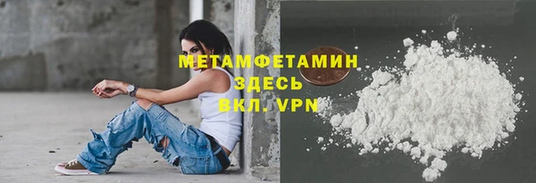 метамфетамин Няндома