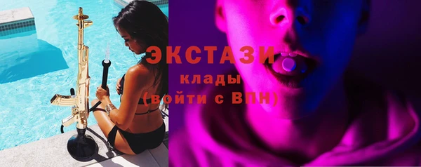 ECSTASY Нягань