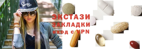 метамфетамин Няндома