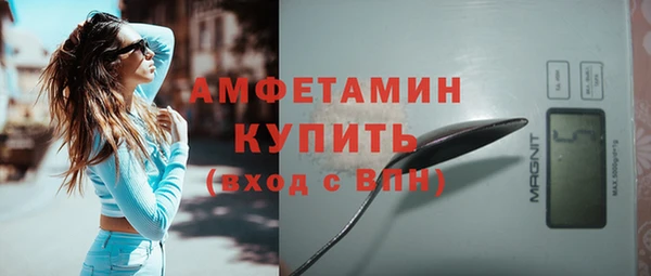 метамфетамин Няндома