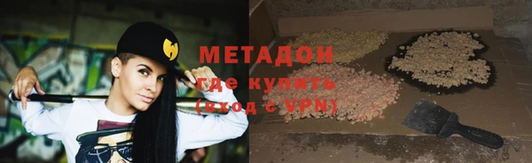 ECSTASY Нягань