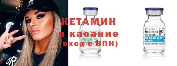 метамфетамин Няндома