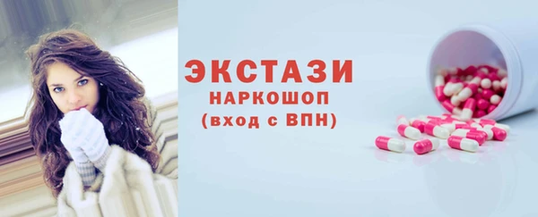 метамфетамин Няндома