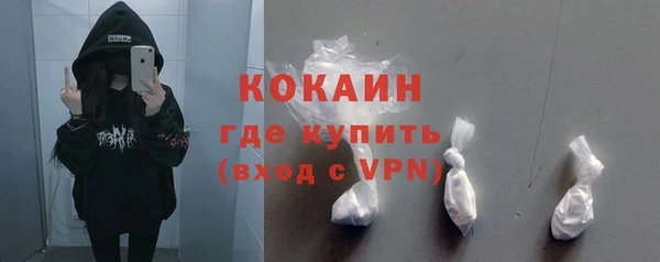 метамфетамин Няндома