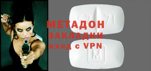 каннабис Валдай