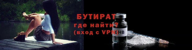 каннабис Валдай