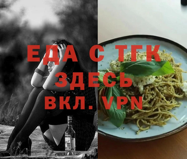 mdma Нязепетровск
