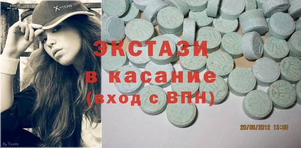 mdma Нязепетровск