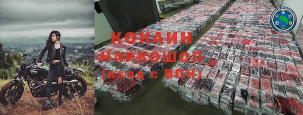 mdma Нязепетровск