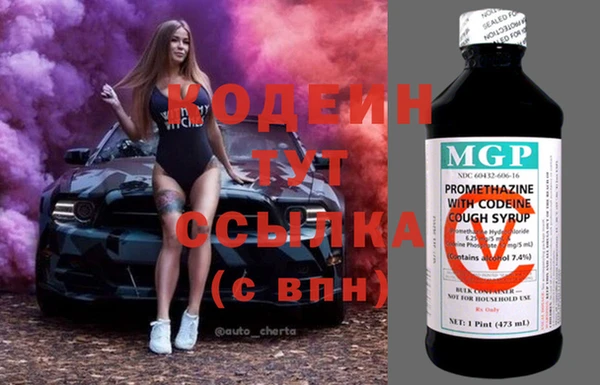 метамфетамин Няндома