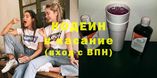 метамфетамин Няндома