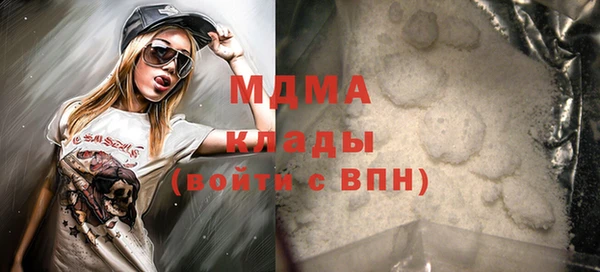 метамфетамин Няндома