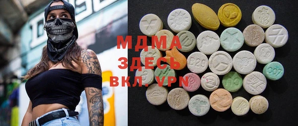 mdma Нязепетровск