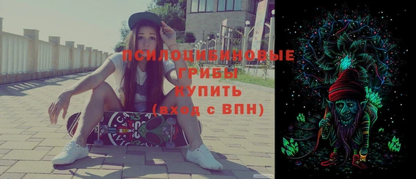метамфетамин Няндома