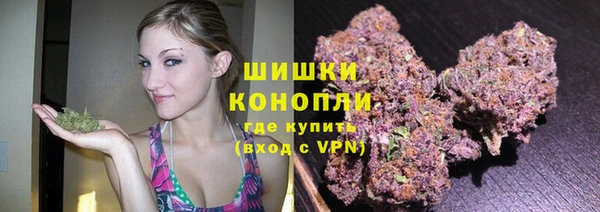 метамфетамин Няндома