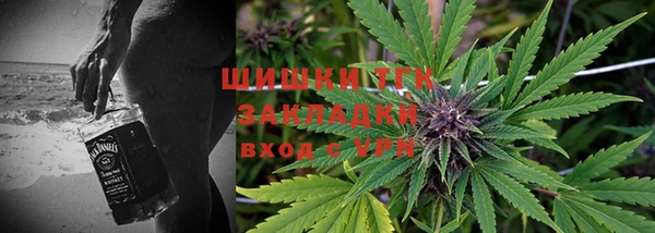 метамфетамин Няндома