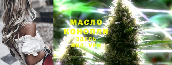 метамфетамин Няндома