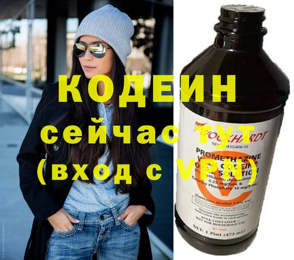 гашик Бутурлиновка