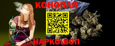 наркотики Моздок