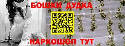 наркотики Моздок