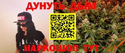 наркотики Моздок