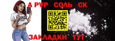 наркотики Когалым