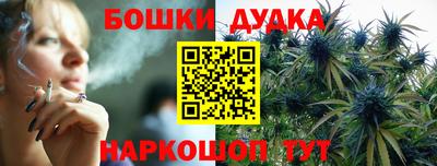 наркотики Моздок