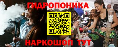 наркотики Моздок