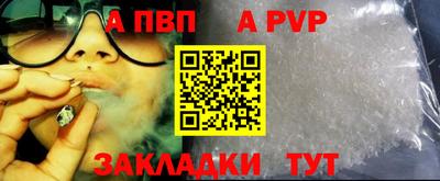 меф Можга