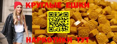 меф Можга