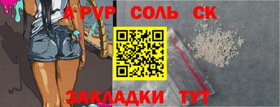 наркотики Моздок