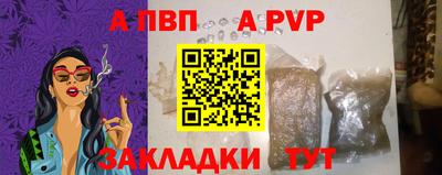 наркотики Моздок